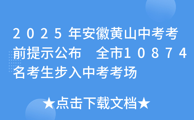 2025갲Sɽпǰʾ ȫ10874п