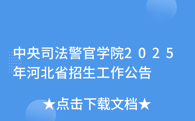 ˾ٌW(xu)Ժ2025ӱʡ