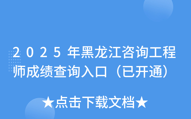 2025ԃ̎ɿ(j)ԃ?ni)ڣ_(ki)ͨ