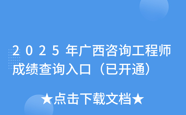 2025Vԃ̎ɿ(j)ԃ?ni)ڣ_ͨ