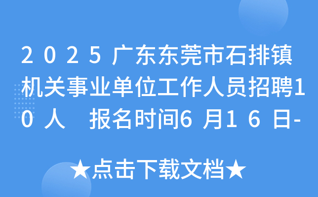 2025V||ݸʯ(zhn)C(j)P(gun)I(y)λˆTƸ10 rg616-20