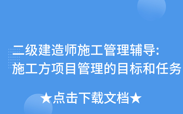 (j)쎟ʩo(do):ʩ(xing)ĿĿ(bio)΄(w)