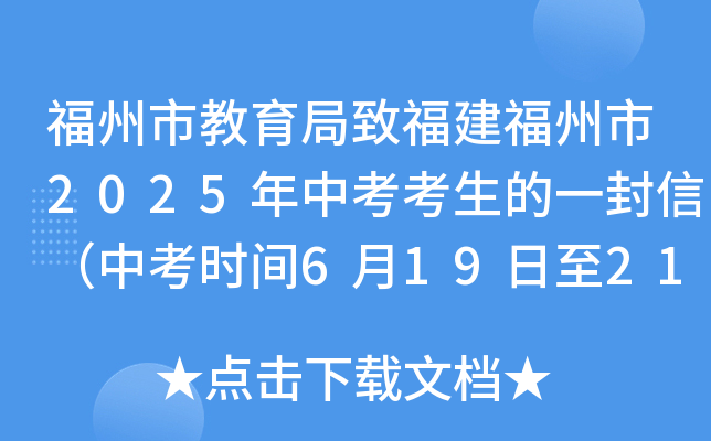 н¸2025пһţпr(sh)g61921գ