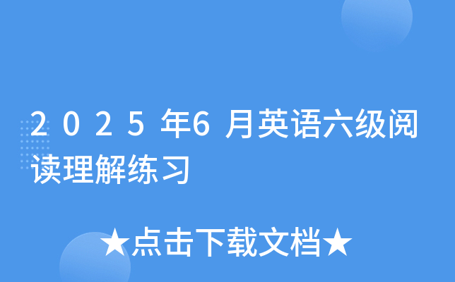 20256ӢZx⾚(x)