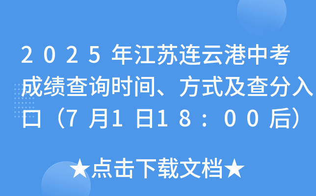 2025꽭KBƸпɿԃr(sh)gʽڣ7118:00