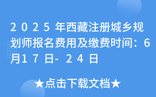 2025עԳl(xing)Ҏ(gu)MüUMrg617-24