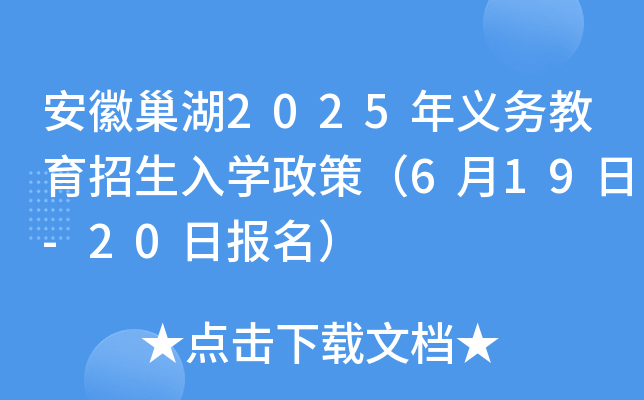 ճ2025xսWߣ619-20Ո