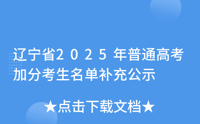 2025㽭_гЌW(xu)I(y)ˮƽԇLĹ_
