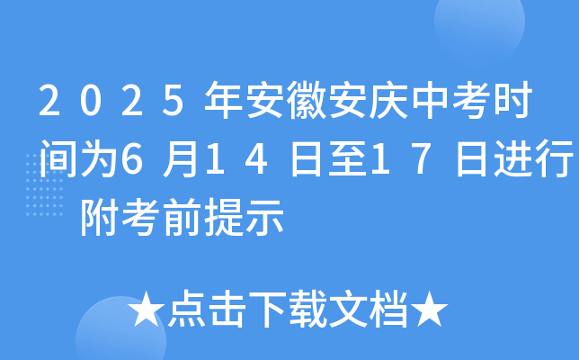 2025갲հcпrg61417M(jn) ǰʾ