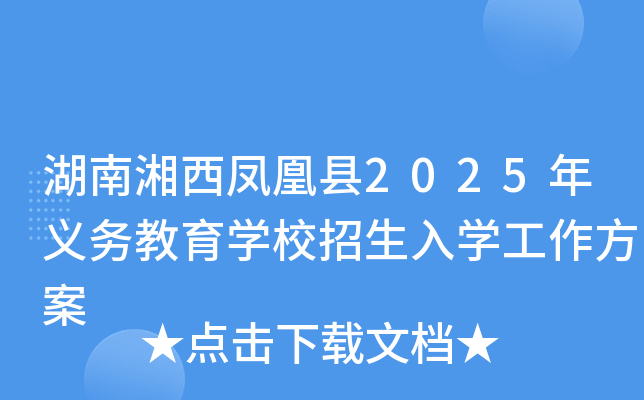 P˿h2025x(w)W(xu)УW(xu)