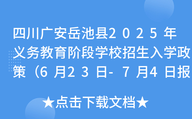 ĴVؿh2025x(w)AΌW(xu)УW(xu)ߣ623-74?qng)?bo)