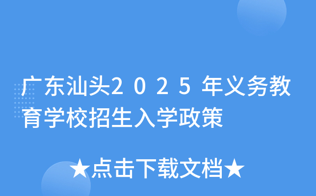 V|^2025x(w)W(xu)УW(xu)
