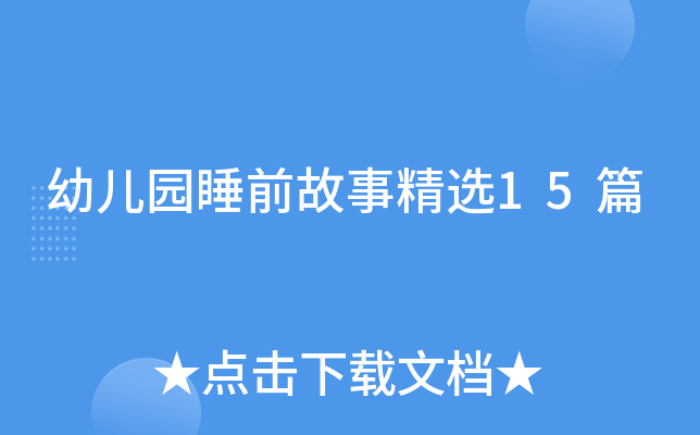 ׃@˯ǰ¾x15ƪ