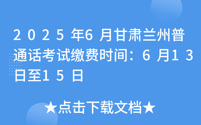 20256¸CmͨԒԇ?yn)UM(fi)r(sh)g61315
