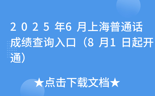 20256ϺͨԒɿԃ?ni)ڣ?1_ͨ