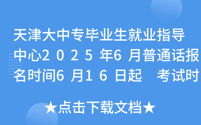 ЌI(y)͘I(y)ָ(do)20256ͨԒ(bo)rg616 ԇrg627-29