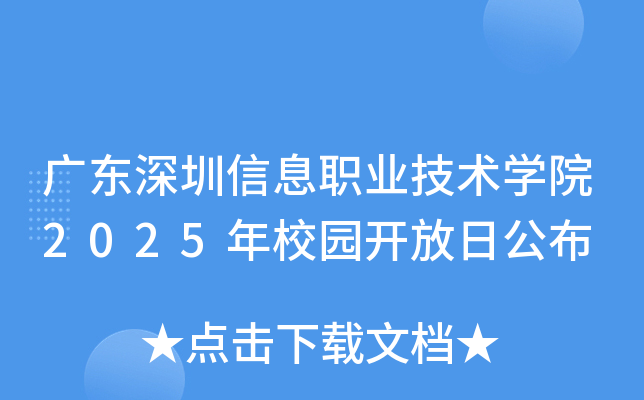 V|ϢI(y)g(sh)W(xu)Ժ2025У@_չ