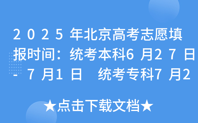 2025걱߿־Ըrgy(tng)627-71 y(tng)724-25