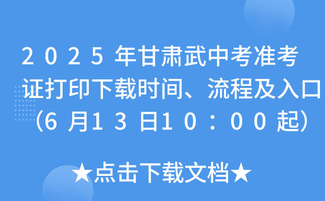 2025Cп(zhn)Cӡdrg̼ڣ6131000
