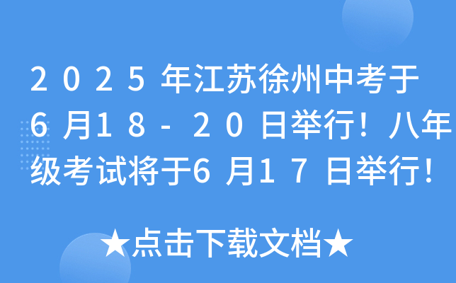 2025꽭Kп618-20e꼉(j)ԇ617eУпܰѹ