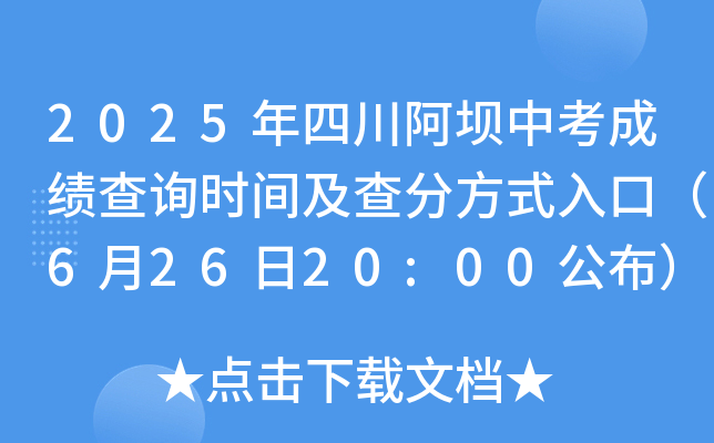 2025Ĵпɿԃrgַʽڣ62620:00