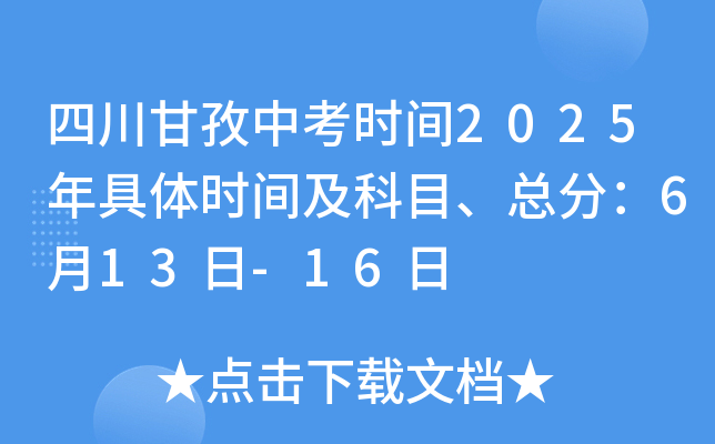 Ĵпr(sh)g2025wr(sh)gĿ֣613-16