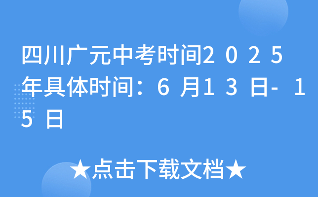 ĴVԪпr(sh)g2025wr(sh)g613-15