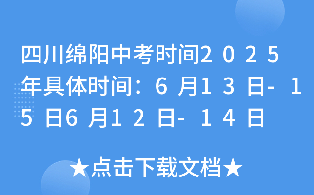 Ĵdпrg2025wrg612-14