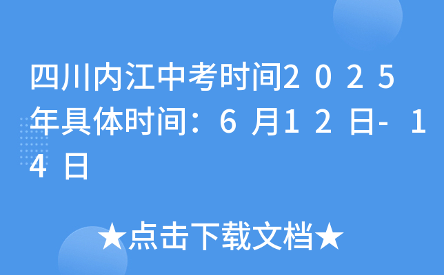 Ĵ(ni)пr(sh)g2025wr(sh)gĿţ612-14