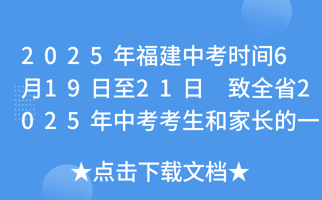2025긣пrg61921 ȫʡ2025пͼLһŹ