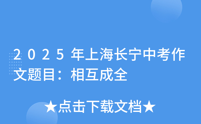 2025ϺL(zhng)п}Ŀ໥ȫ