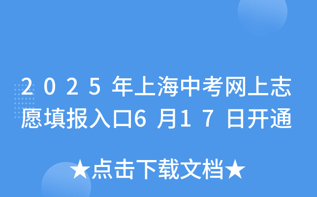 2025ϺпW(wng)־Ը(bo)617_ͨ