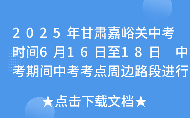 2025CP(gun)пr(sh)g61618 пgпc(din)߅·M(jn)нͨ