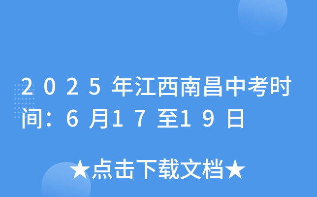 2025꽭ϲпrg61719