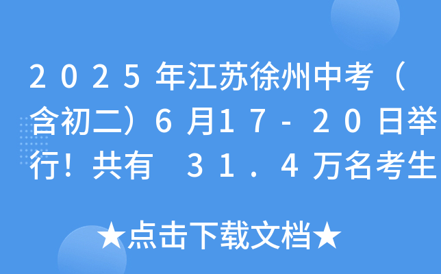 2025꽭Kп617-20e 31.4fʾ