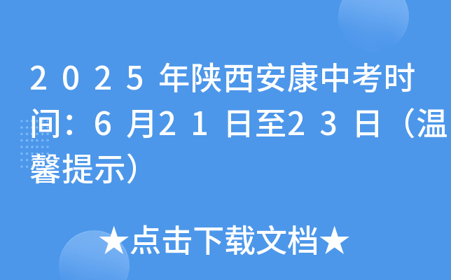 2025пr(sh)g62123գܰʾ