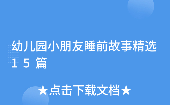 ׃@С˯ǰ¾x15ƪ