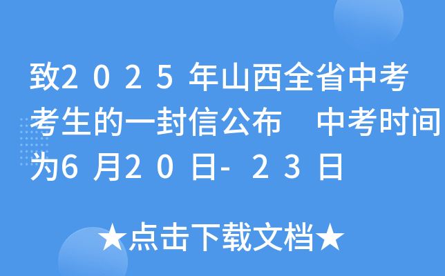 2025ɽȫʡпһŹ пrg620-23