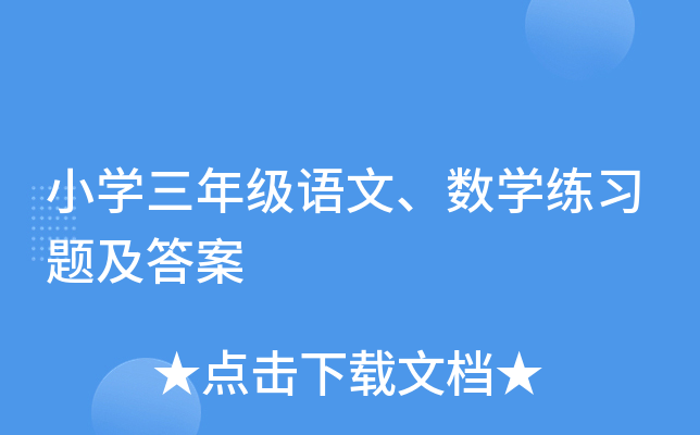 СW(xu)꼉(j)Z(y)(sh)W(xu)(x)}