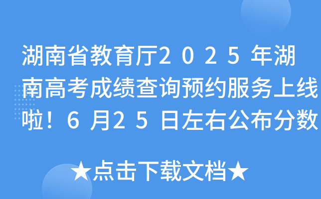 ʡd2025ϸ߿ɿ(j)ԃA(y)s(w)Ͼ