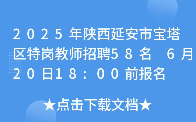 2025ӰЌ^(q)؍̎Ƹ58 62018:00ǰ