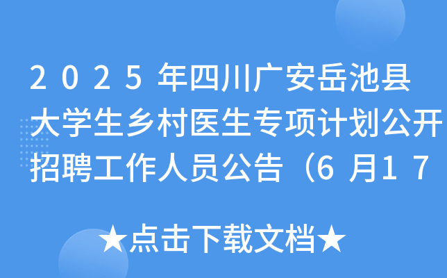 2025ĴVؿhWl(xing)t(y)Ӌ_ƸˆT棨617