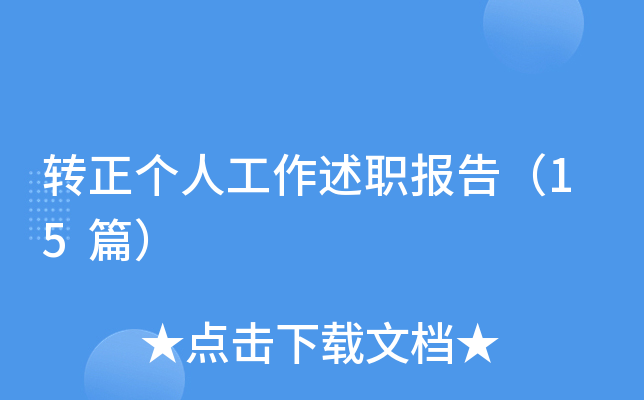 D(zhun)(g)˹(bo)棨15ƪ