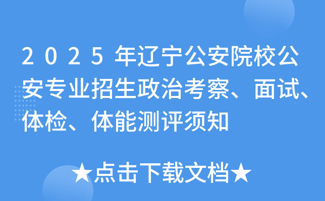 2025|ԺУI(y)ο졢ԇwzwܜyu֪