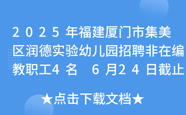 2025긣BTм^(q)(sh)(yn)׃@Ƹھ4 624սֹ(bo)