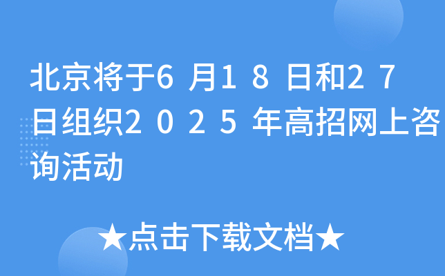 618պ27սM2025оW(wng)ԃ(dng)