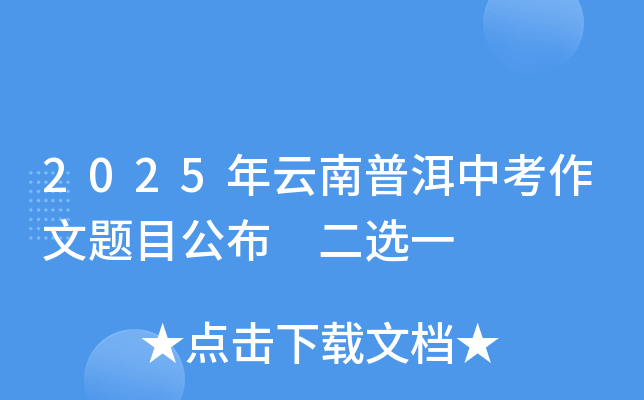 2025նп}Ŀ xһ