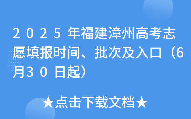2025긣ݸ߿־Ը(bo)r(sh)gμڣ630