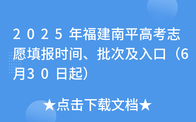 2025긣ƽ߿־Ըrgμڣ630