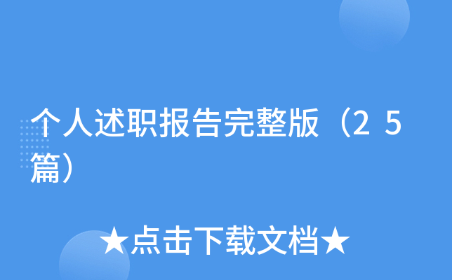 棨25ƪ
